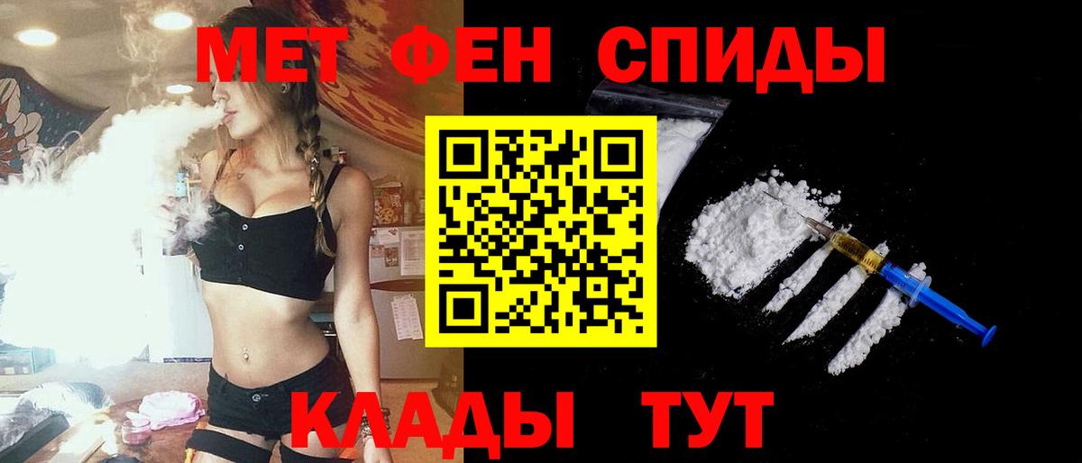 Меф   Вход с VPN  ГАШИШ  ГАШИШ  Кокаин  Кумертау  Конопля  Продажа наркотиков 