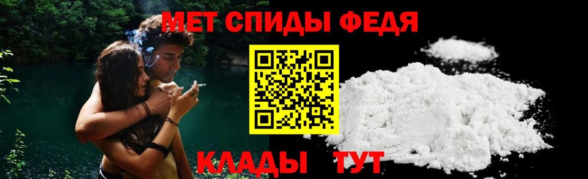 Кумертау  Амфетамин  Вход с VPN  АМФЕТАМИН Premium  АМФ 