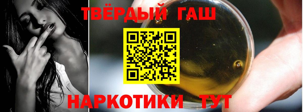 ГАШИШ ice o lator  сколько стоит  Вход с VPN  Кумертау  ГАШИШ индика сатива 