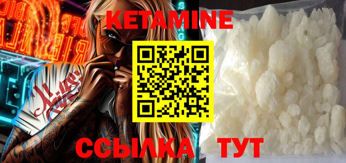 ОМГ ОМГ ТОР  Кетамин ketamine  Вход с VPN  Кумертау 