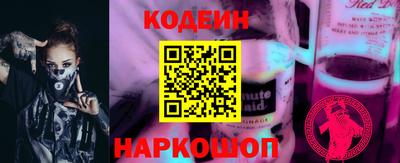COCAINE Ирбит