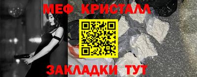 COCAINE Ирбит