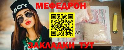 COCAINE Ирбит