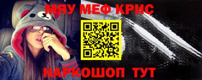 кокаин Ипатово