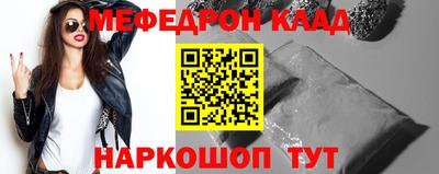 кокаин Ипатово