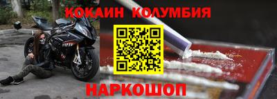 кокаин Ипатово