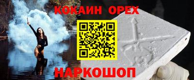 альфа пвп VHQ Изобильный