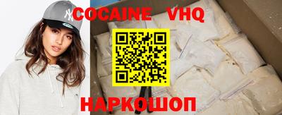 альфа пвп VHQ Изобильный