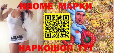 кокаин Ипатово