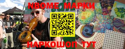 кокаин Ипатово