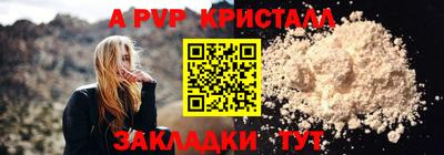 альфа пвп VHQ Изобильный