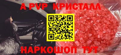 альфа пвп VHQ Изобильный