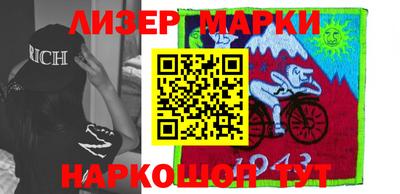 кокаин Ипатово