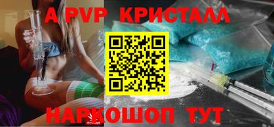 кокаин Ипатово
