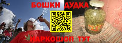 кокаин Ипатово