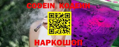 COCAINE Ирбит