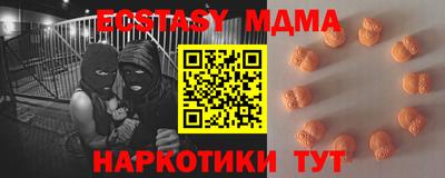 кокаин Ипатово
