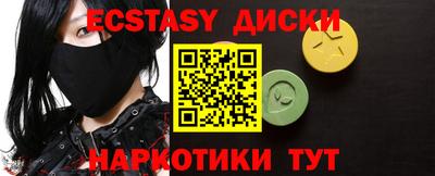 альфа пвп VHQ Изобильный