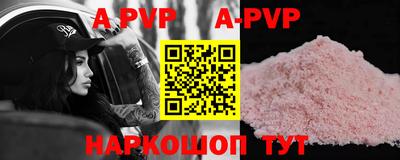 кокаин Ипатово