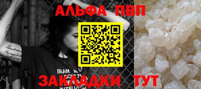 альфа пвп VHQ Изобильный