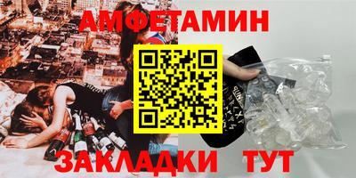 COCAINE Ирбит