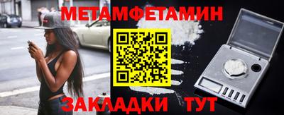 кокаин Ипатово