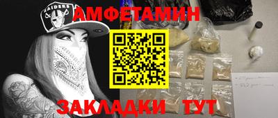 COCAINE Ирбит