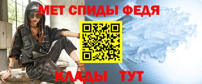 альфа пвп VHQ Изобильный