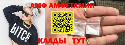 альфа пвп VHQ Изобильный