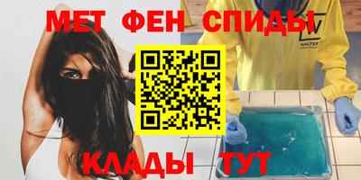 COCAINE Ирбит