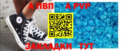 альфа пвп VHQ Изобильный