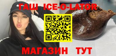 кокаин Ипатово