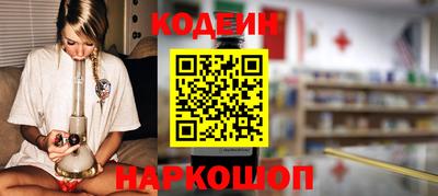 COCAINE Ирбит