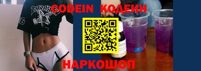 кокаин Ипатово