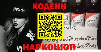 COCAINE Ирбит