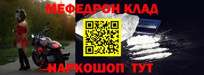 кокаин Ипатово