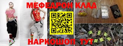 COCAINE Ирбит