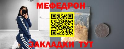 кокаин Ипатово
