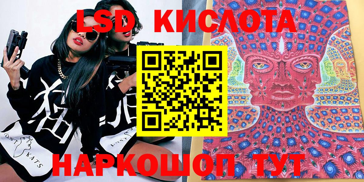 Наркотические марки 1,5мг Кумертау
