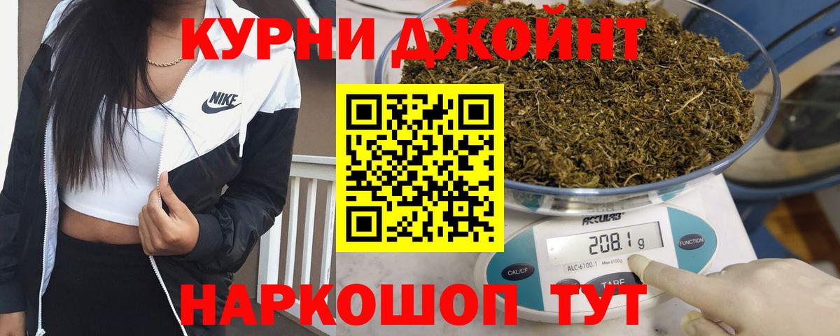 Каннабис гибрид  Вход с VPN  Каннабис гибрид  Кумертау 