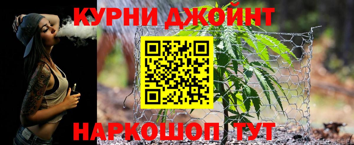 МАРИХУАНА ГИДРОПОН Кумертау